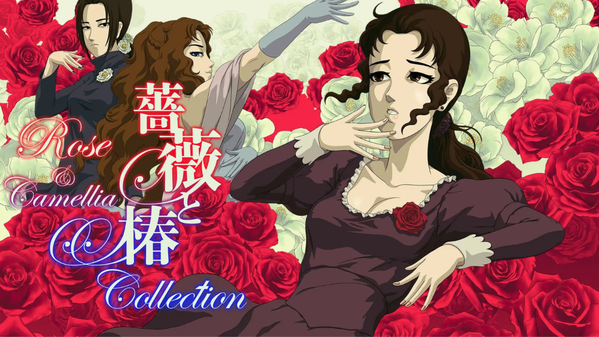 Rose and Camellia NSP/ XCI ROM v1.0 Download