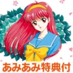 Tokimeki Memorial forever with NSP/ XCI ROM v1.1.0 Download