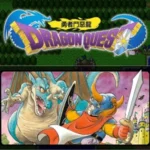 Dragon Quest 1 and 2 and 3 Collection NSP/ XCI ROM v Download