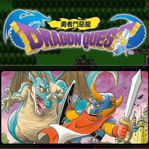 Dragon Quest 1 and 2 and 3 Collection NSP/ XCI ROM v Download