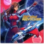 Sky Revolver NSP/ XCI ROM v1.0 Download