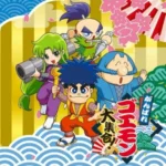 Ganbare Goemon Daishuugo NSP/ XCI ROM v1.0.1 Download