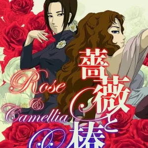 Rose & Camellia Collection NSP/ XCI ROM v1.0 Download